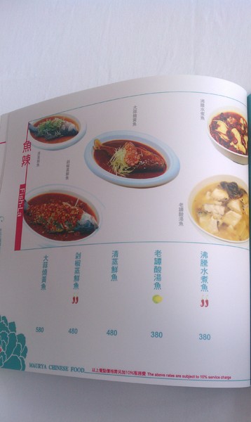 孔雀川湘食集：大台中都會地區好食-孔雀川湘食集