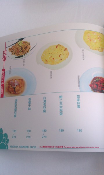 孔雀川湘食集：大台中都會地區好食-孔雀川湘食集