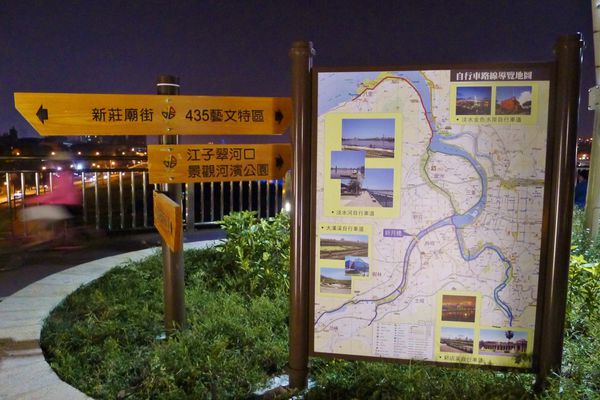 新月橋：新莊-越夜越美麗之璀璨新月橋