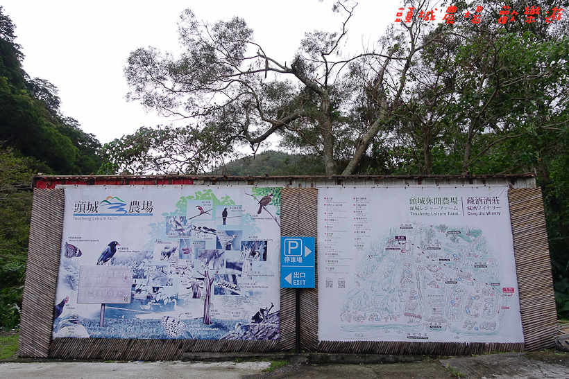 201610頭城農場081.jpg