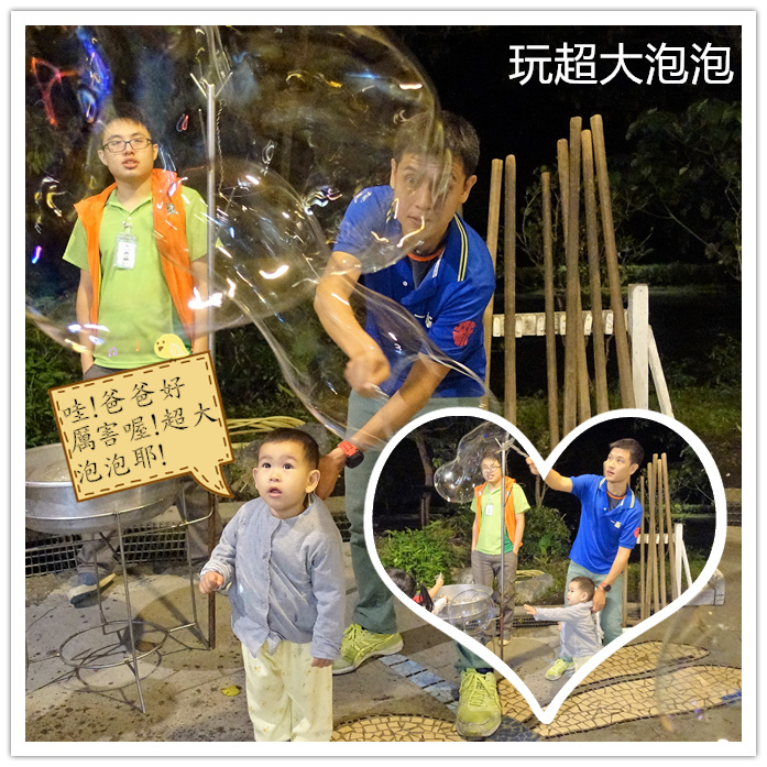 超大泡泡.jpg