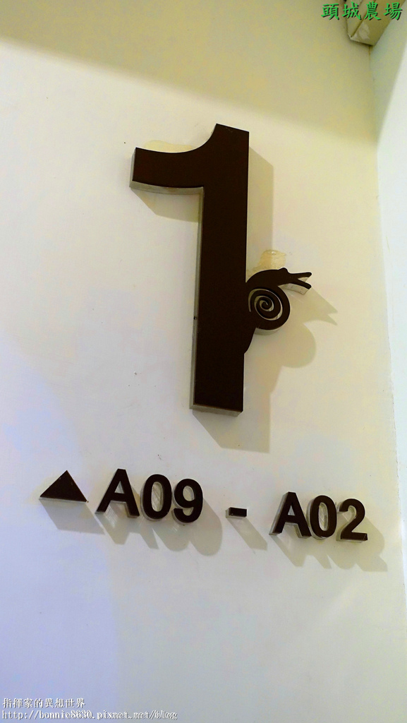 DSC03360 - 複製.JPG