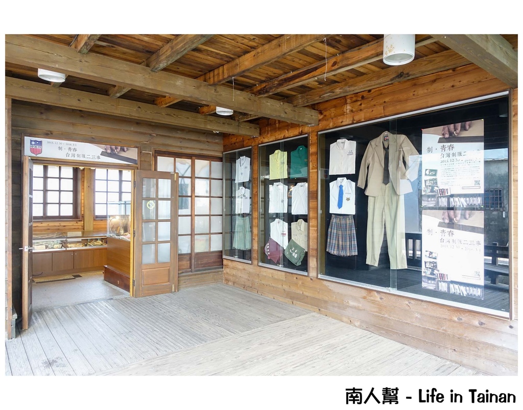 台灣制服23事(安平鄉土文化館)
