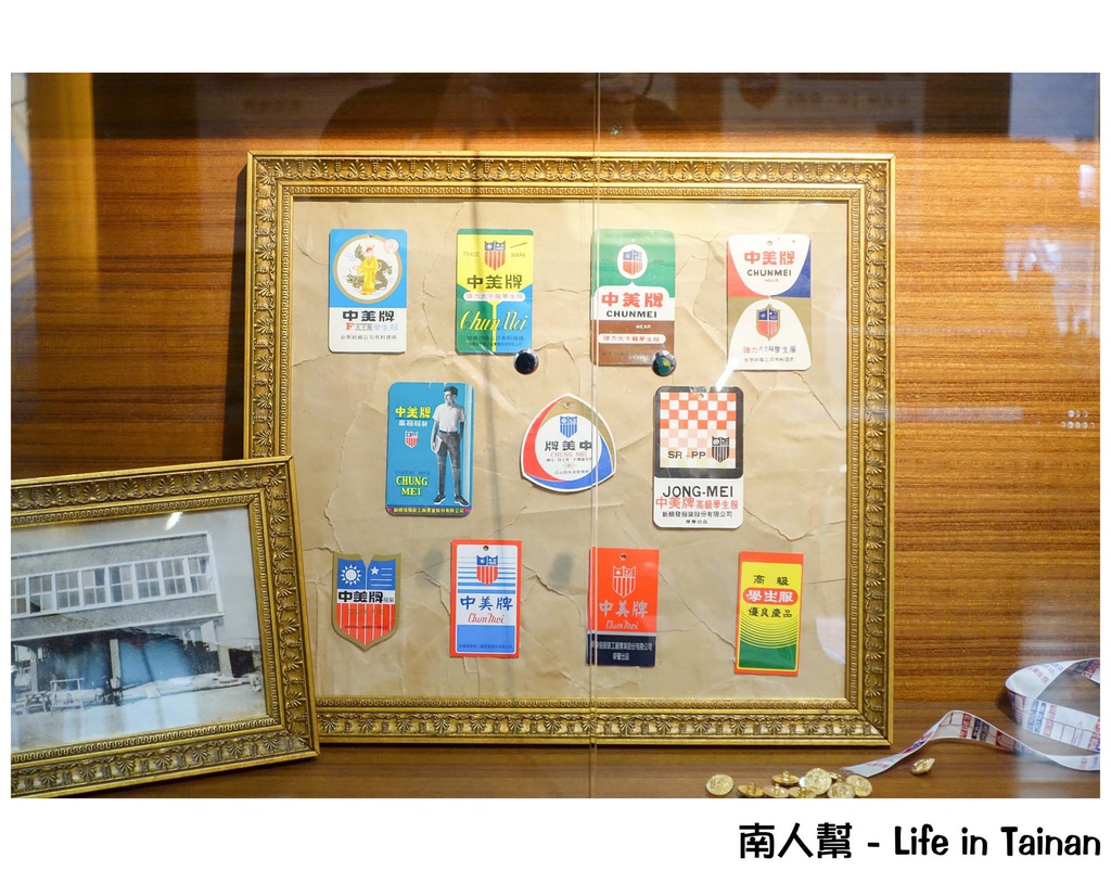 台灣制服23事(安平鄉土文化館)