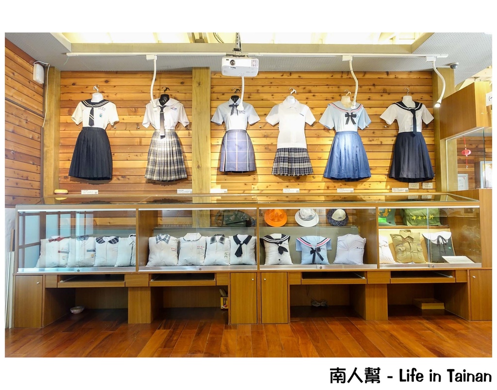 台灣制服23事(安平鄉土文化館)