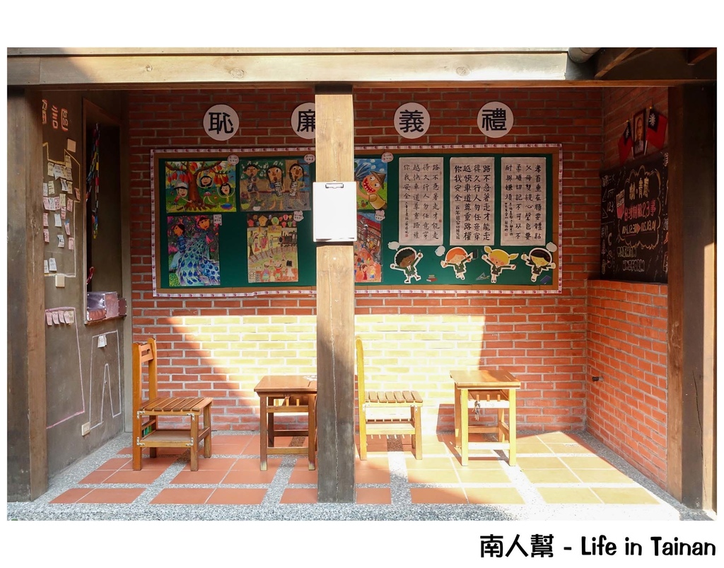 台灣制服23事(安平鄉土文化館)