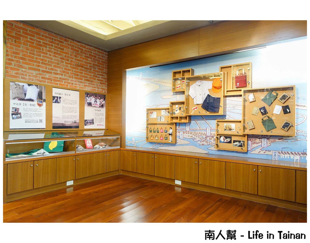 台灣制服23事(安平鄉土文化館)