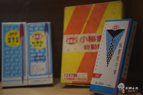 台灣文具SKB原子筆24.jpg
