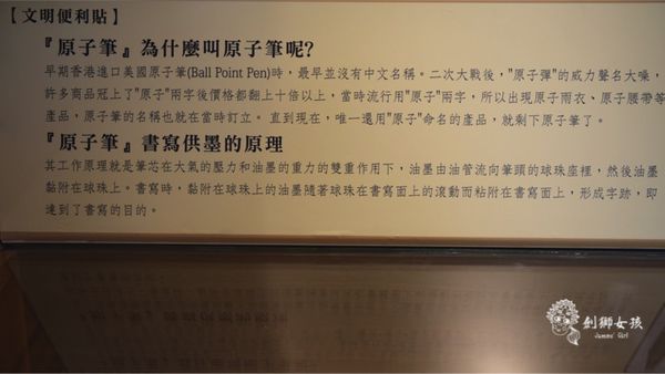 台灣文具SKB原子筆14.jpg