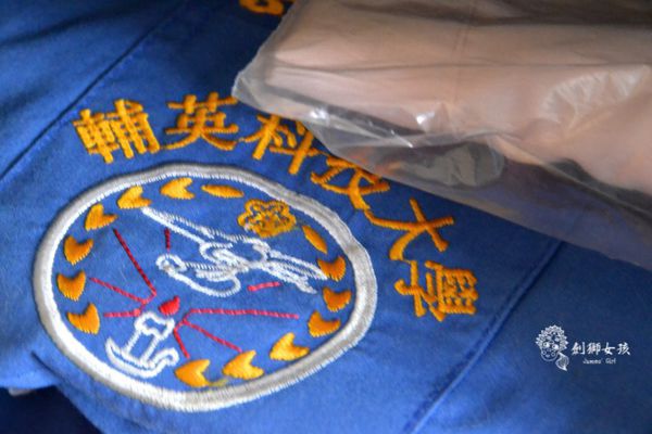 制服達人歐小羊38.jpg
