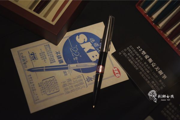 台灣文具SKB原子筆41.jpg