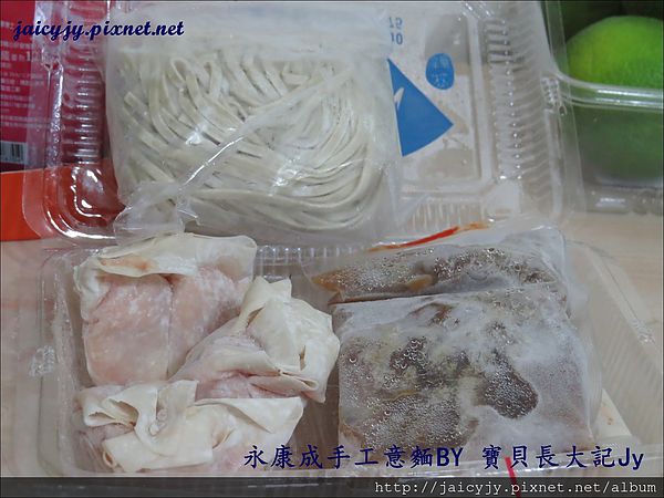 基隆永康成手工意麵鮮肉餛飩:201405261501傳統好味道-基隆 永康成 手工意麵 鮮肉餛飩