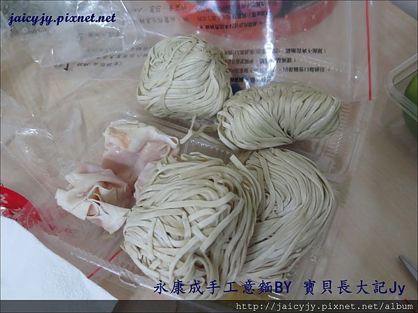 基隆永康成手工意麵鮮肉餛飩:201405261501傳統好味道-基隆 永康成 手工意麵 鮮肉餛飩