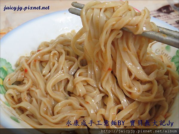 基隆永康成手工意麵鮮肉餛飩:201405261501傳統好味道-基隆 永康成 手工意麵 鮮肉餛飩