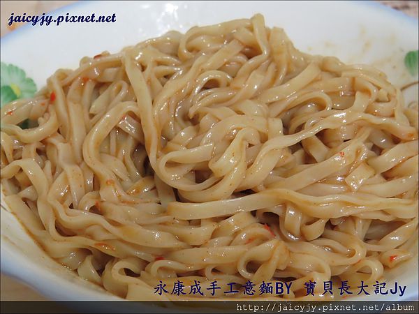 基隆永康成手工意麵鮮肉餛飩:201405261501傳統好味道-基隆 永康成 手工意麵 鮮肉餛飩