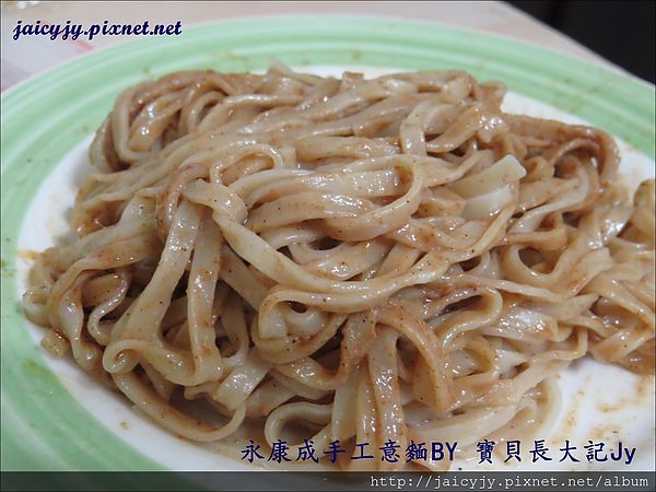 基隆永康成手工意麵鮮肉餛飩:201405261501傳統好味道-基隆 永康成 手工意麵 鮮肉餛飩