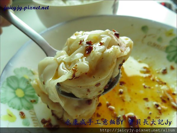 基隆永康成手工意麵鮮肉餛飩:201405261501傳統好味道-基隆 永康成 手工意麵 鮮肉餛飩