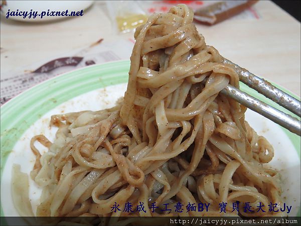 基隆永康成手工意麵鮮肉餛飩:201405261501傳統好味道-基隆 永康成 手工意麵 鮮肉餛飩