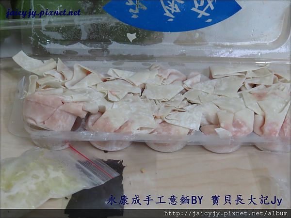 基隆永康成手工意麵鮮肉餛飩:201405261501傳統好味道-基隆 永康成 手工意麵 鮮肉餛飩