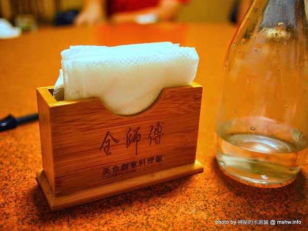 全師傅美食創意料理館：【食記】彰化Chef Creativity Ingredients 全師傅美食創意料理館@和美 : 傳統食材創意展現,吃原味的好地方