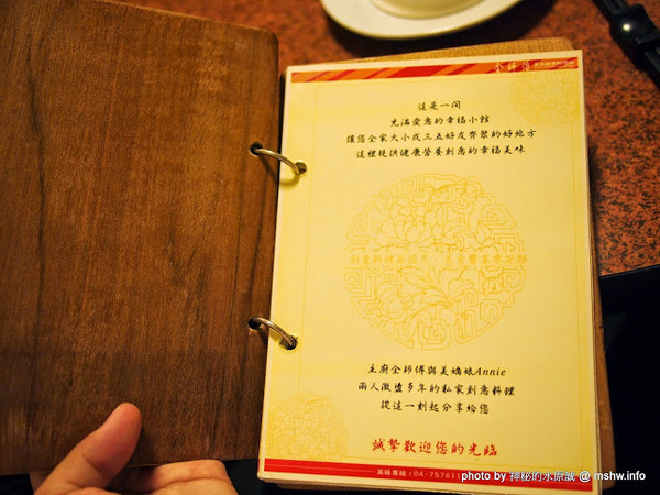 全師傅美食創意料理館：【食記】彰化Chef Creativity Ingredients 全師傅美食創意料理館@和美 : 傳統食材創意展現,吃原味的好地方