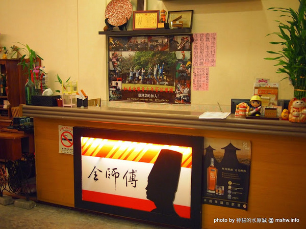 全師傅美食創意料理館：【食記】彰化Chef Creativity Ingredients 全師傅美食創意料理館@和美 : 傳統食材創意展現,吃原味的好地方