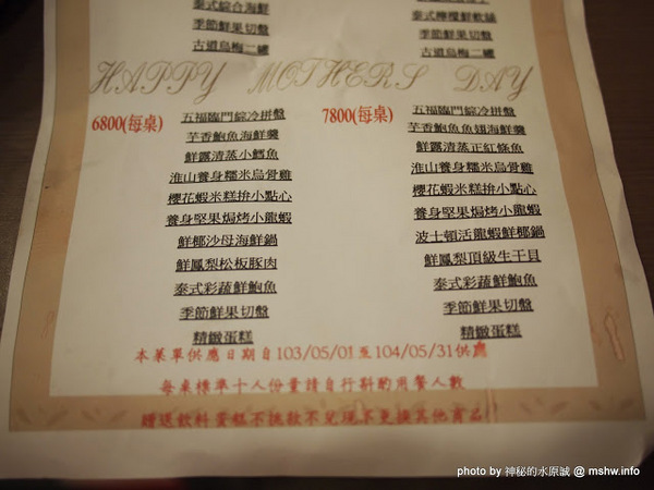 全師傅美食創意料理館：【食記】彰化Chef Creativity Ingredients 全師傅美食創意料理館@和美 : 傳統食材創意展現,吃原味的好地方