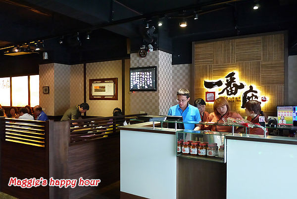 一番堂:汐止【一番座手創日式料理】慶祝母親節大餐