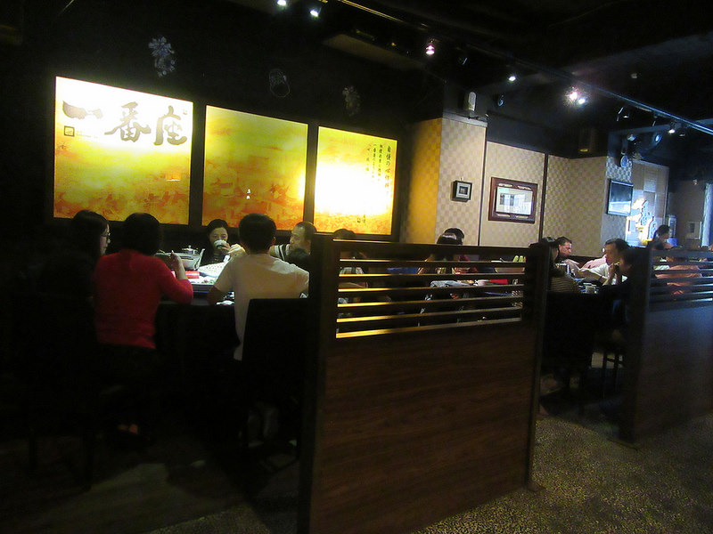 20161112_汐止一番座日式料理 (32)