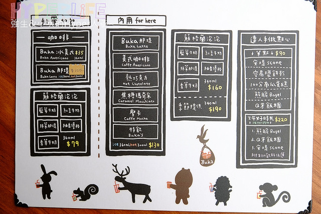 2014.06 台中北屯Buka Cafe