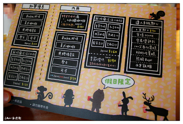 Buka這一隻熊：【台中】好夢幻好療愈好好拍《Buka這一隻熊》