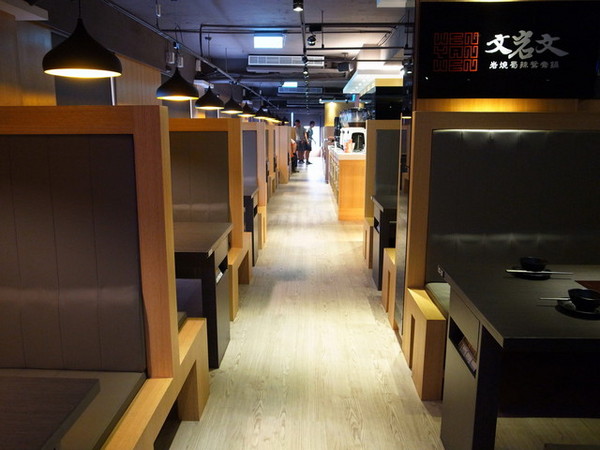 文岩文岩燒蜀辣鴛鴦鍋:<新北|板橋>超高CP值優質吃到飽火鍋~文岩文岩燒蜀辣鴛鴦鍋(邀約)