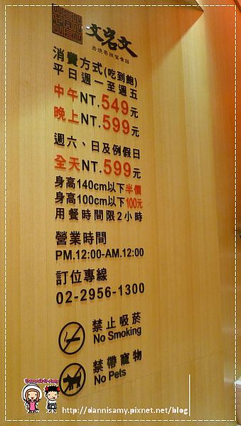 文岩文岩燒蜀辣鴛鴦鍋 (10)