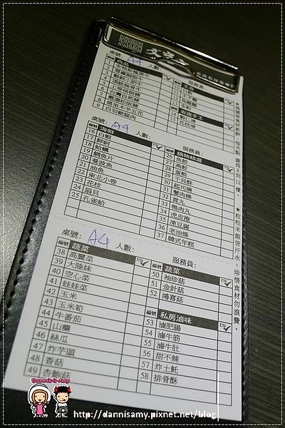 文岩文岩燒蜀辣鴛鴦鍋 (13)