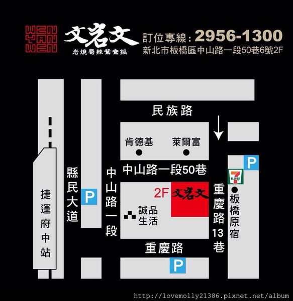 10478178_299397206905639_9045082445315335298_n