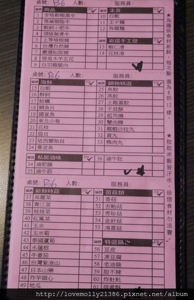 1430044762-166725646_n