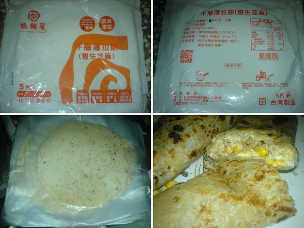 拉餅屋：拉餅屋