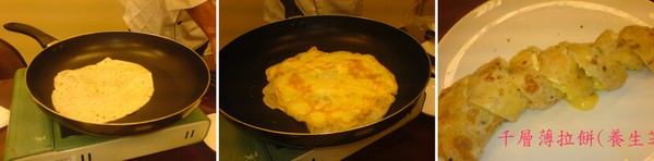 拉餅屋：拉餅屋