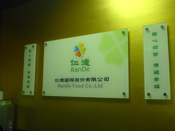 拉餅屋：拉餅屋