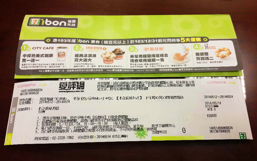 拉餅屋：【羽諾食記口碑卷4】拉餅屋~千層三星蔥&地瓜拉餅試吃