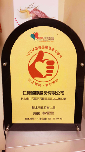 拉餅屋：【羽諾食記口碑卷4】拉餅屋~千層三星蔥&地瓜拉餅試吃