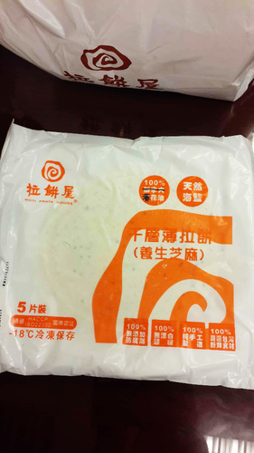 拉餅屋：【羽諾食記口碑卷4】拉餅屋~千層三星蔥&地瓜拉餅試吃