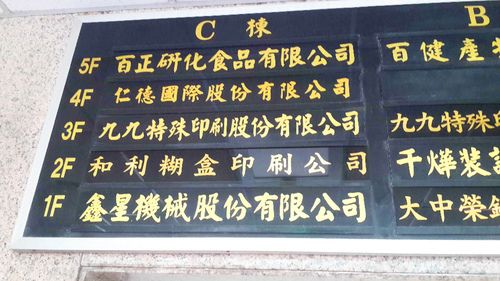 拉餅屋：【羽諾食記口碑卷4】拉餅屋~千層三星蔥&地瓜拉餅試吃