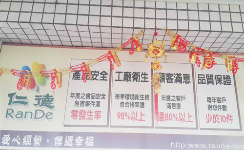 拉餅屋：【羽諾食記口碑卷4】拉餅屋~千層三星蔥&地瓜拉餅試吃