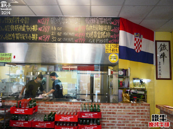 鐵牛原味碳烤牛排:鐵牛原味炭烤牛排,櫻桃鴨胸肉真是令人激賞阿~~