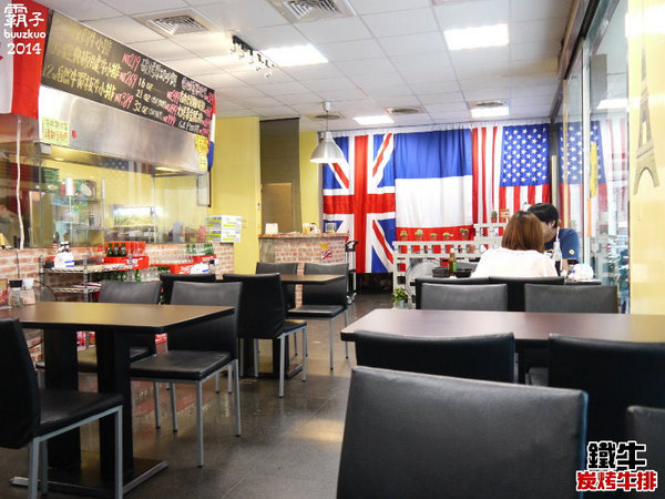 鐵牛原味碳烤牛排:鐵牛原味炭烤牛排,櫻桃鴨胸肉真是令人激賞阿~~