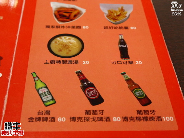 鐵牛原味碳烤牛排:鐵牛原味炭烤牛排,櫻桃鴨胸肉真是令人激賞阿~~