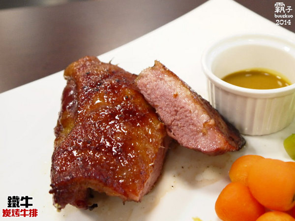 鐵牛原味碳烤牛排:鐵牛原味炭烤牛排,櫻桃鴨胸肉真是令人激賞阿~~