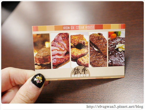 板橋-鐵牛牛排-35