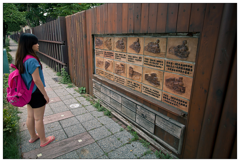  阿里山森林鐵路車庫園區